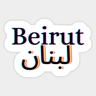 Beirut art Sticker